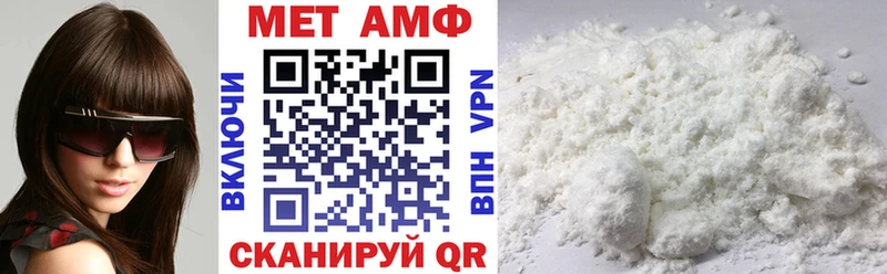 АМФЕТАМИН VHQ  Лукоянов 