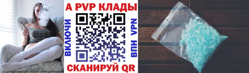 Альфа ПВП мука  закладка  Лукоянов 