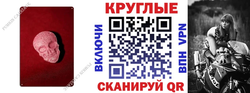 мориарти какой сайт  дарнет шоп  Лукоянов  Ecstasy ешки  гидра сайт 