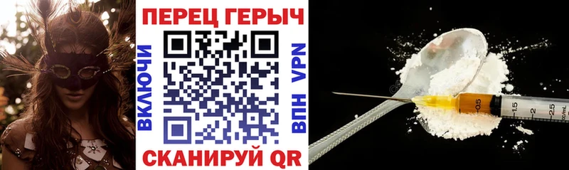 Героин VHQ  Лукоянов 