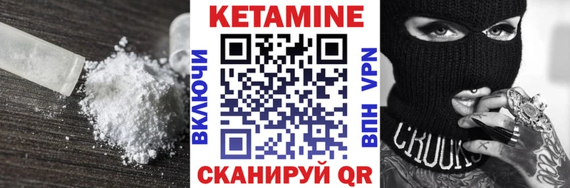 Кетамин ketamine  Лукоянов 