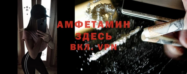 сатива Алексеевка