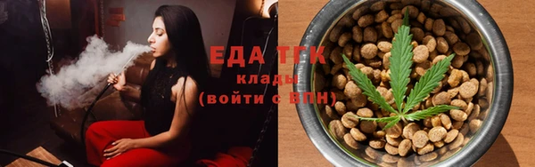 мефедрон Алзамай