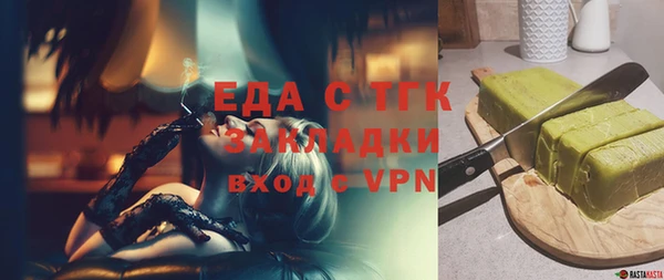 альфа пвп VHQ Алексин