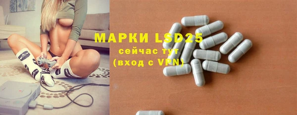 альфа пвп VHQ Алексин