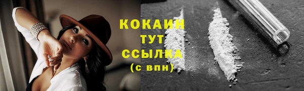 мефедрон Алзамай