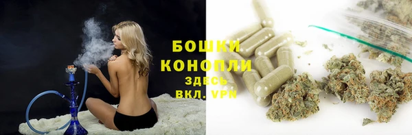 альфа пвп VHQ Алексин