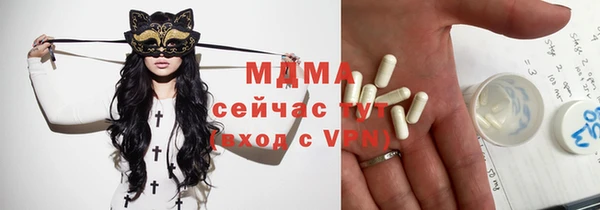 альфа пвп VHQ Алексин