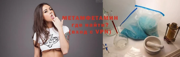 мефедрон Алзамай