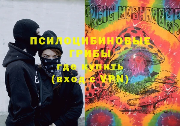 альфа пвп VHQ Алексин