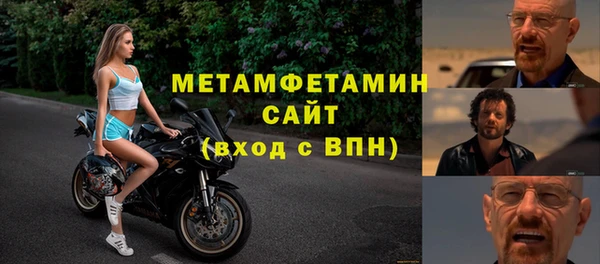 прущий лед Нязепетровск