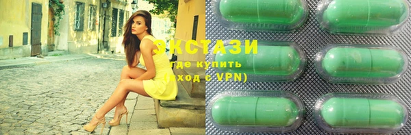 альфа пвп VHQ Алексин