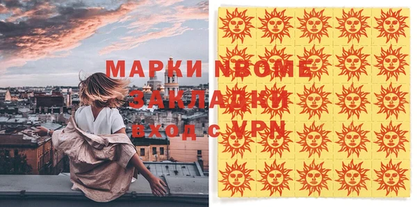 сатива Алексеевка
