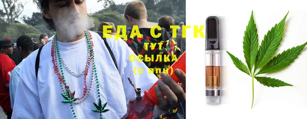 альфа пвп VHQ Алексин