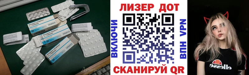 Лсд 25 экстази кислота  MEGA tor  Лукоянов  где продают наркотики 