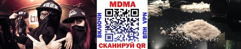 МДМА молли ссылка на мегу ССЫЛКА Лукоянов