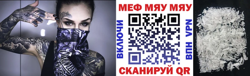 купить  сайты  Лукоянов  МЯУ-МЯУ mephedrone 