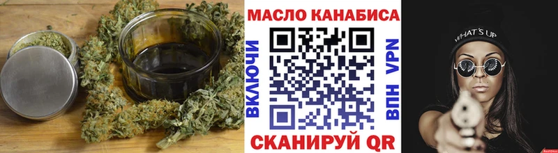 Дистиллят ТГК THC oil  Лукоянов 