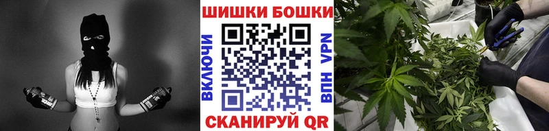Бошки Шишки конопля  Лукоянов 